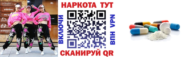 Купить наркотик аптеки Мариинск Alpha PVP COCAIN