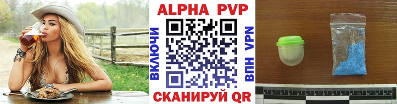 kraken ТОР  Мариинск  Alpha PVP VHQ 