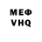Метадон VHQ Ayshat Eset