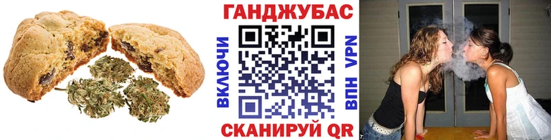 цены   Мариинск  Cannafood марихуана 