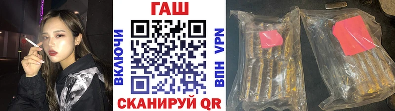 ГАШИШ ice o lator Мариинск
