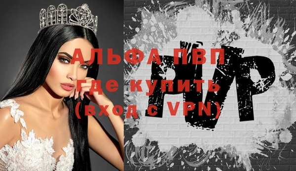 эйфоретик Волосово