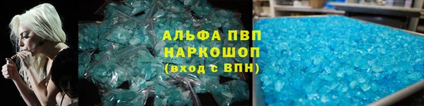 шишки Володарск