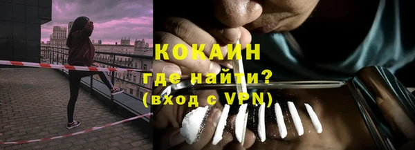 эйфоретик Волосово