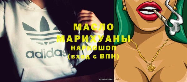 наркотики Строитель