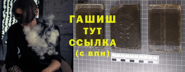 шишки Володарск
