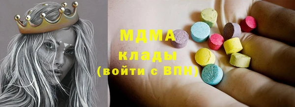 эйфоретик Волосово