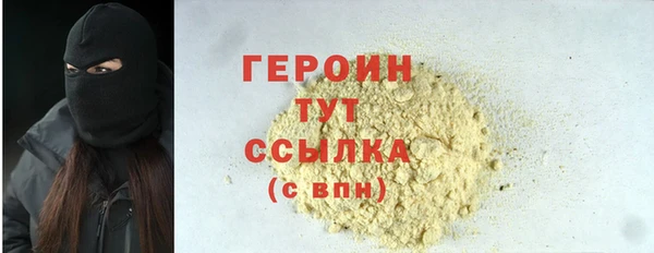 эйфоретик Волосово
