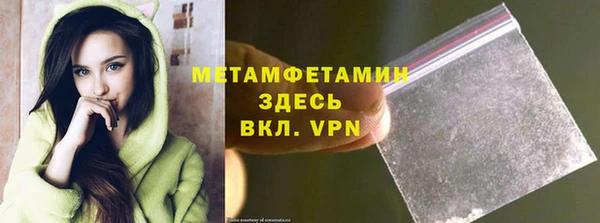 не бодяженный Волоколамск