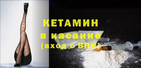эйфоретик Волосово