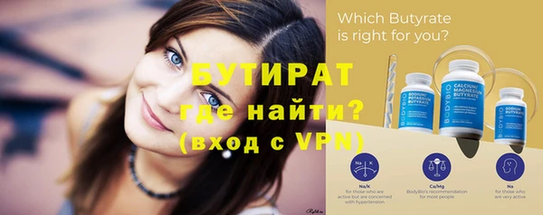 шишки Володарск
