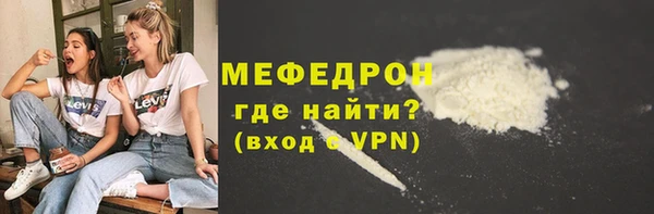 шишки Володарск