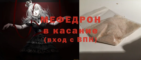эйфоретик Волосово