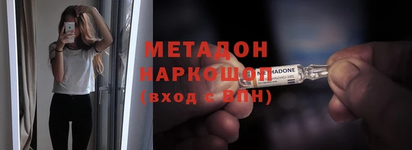 шишки Володарск