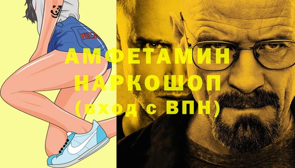 эйфоретик Волосово
