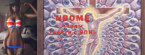 эйфоретик Волосово