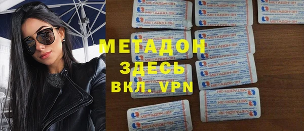 не бодяженный Волоколамск