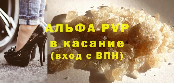 эйфоретик Волосово