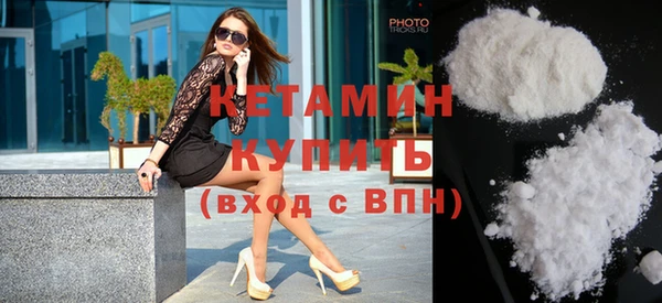шишки Володарск