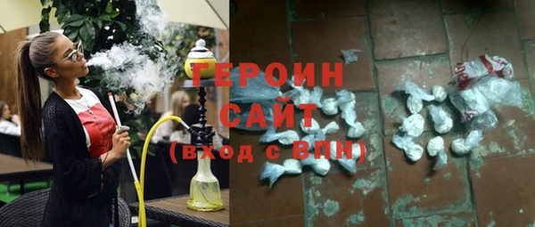 эйфоретик Волосово