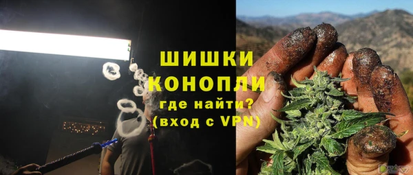 эйфоретик Волосово