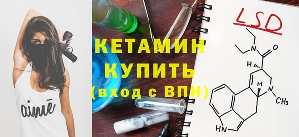 эйфоретик Волосово