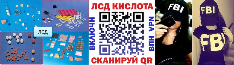 продажа наркотиков  Мариинск  MEGA онион  ЛСД экстази кислота 