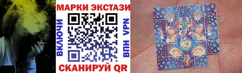 Наркотические марки 1500мкг  Мариинск 